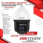 DS-2DF8225IX-AELW(T5)